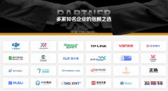 文丰粉饰的名字呈现让人聚焦——营收